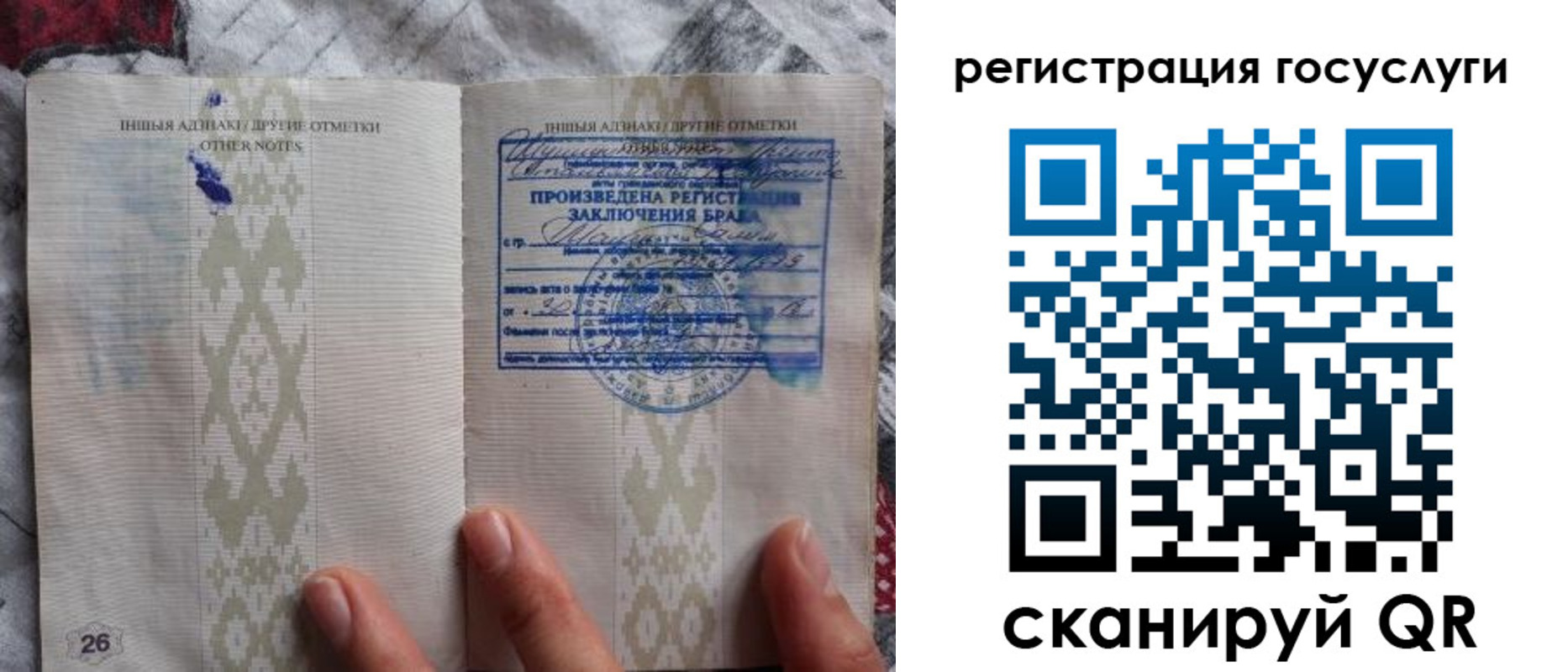 временная регистрация для всех в Шатуре