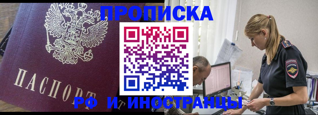 форма 3 в Шатуре